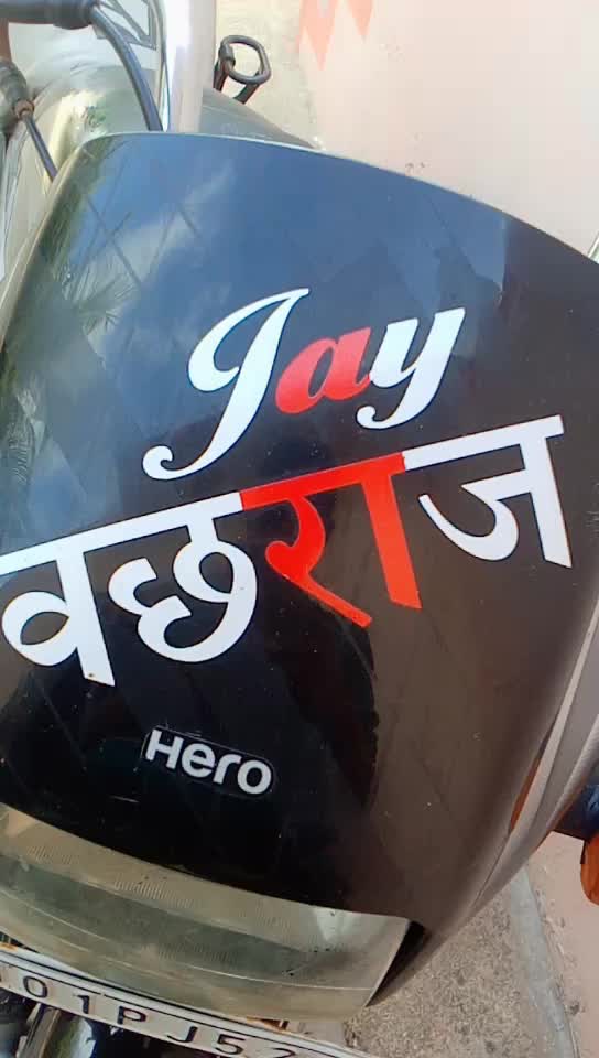 @Rahul maher oo7