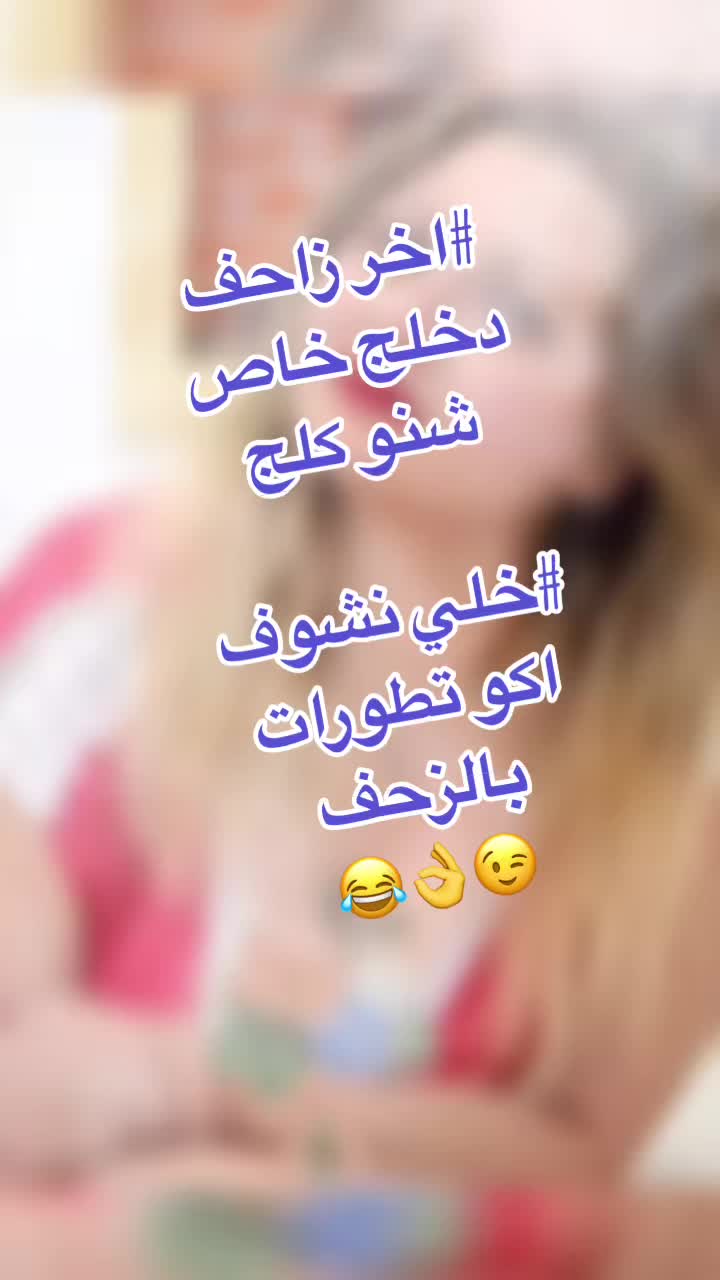 @سيف العراقي