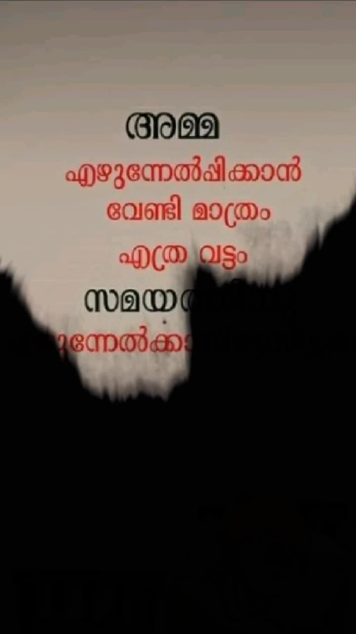 @👉❣️സഖാവ്❣️👈