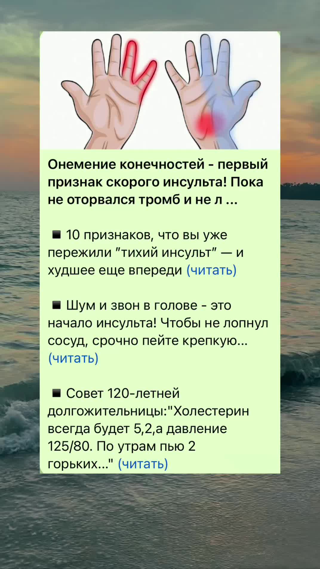 @Женский уголок