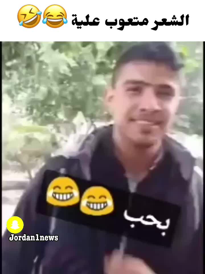 @🇯🇴👑𝕭𝖔 𝖓𝖆𝖘𝖊𝖊𝖋