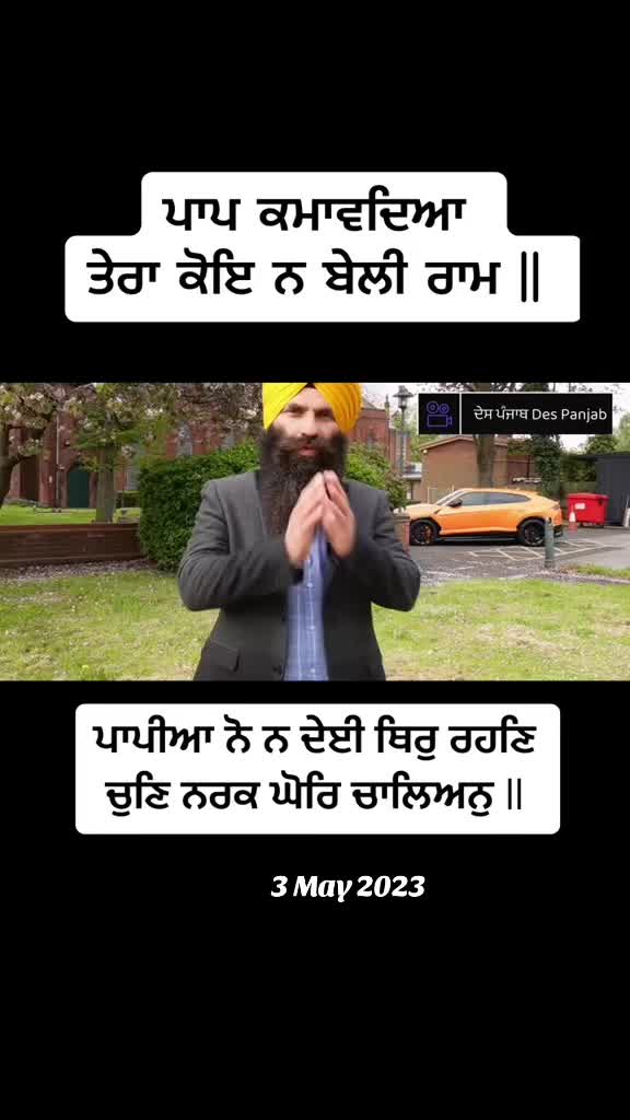 @SARDAR JI OFF1CIAL
