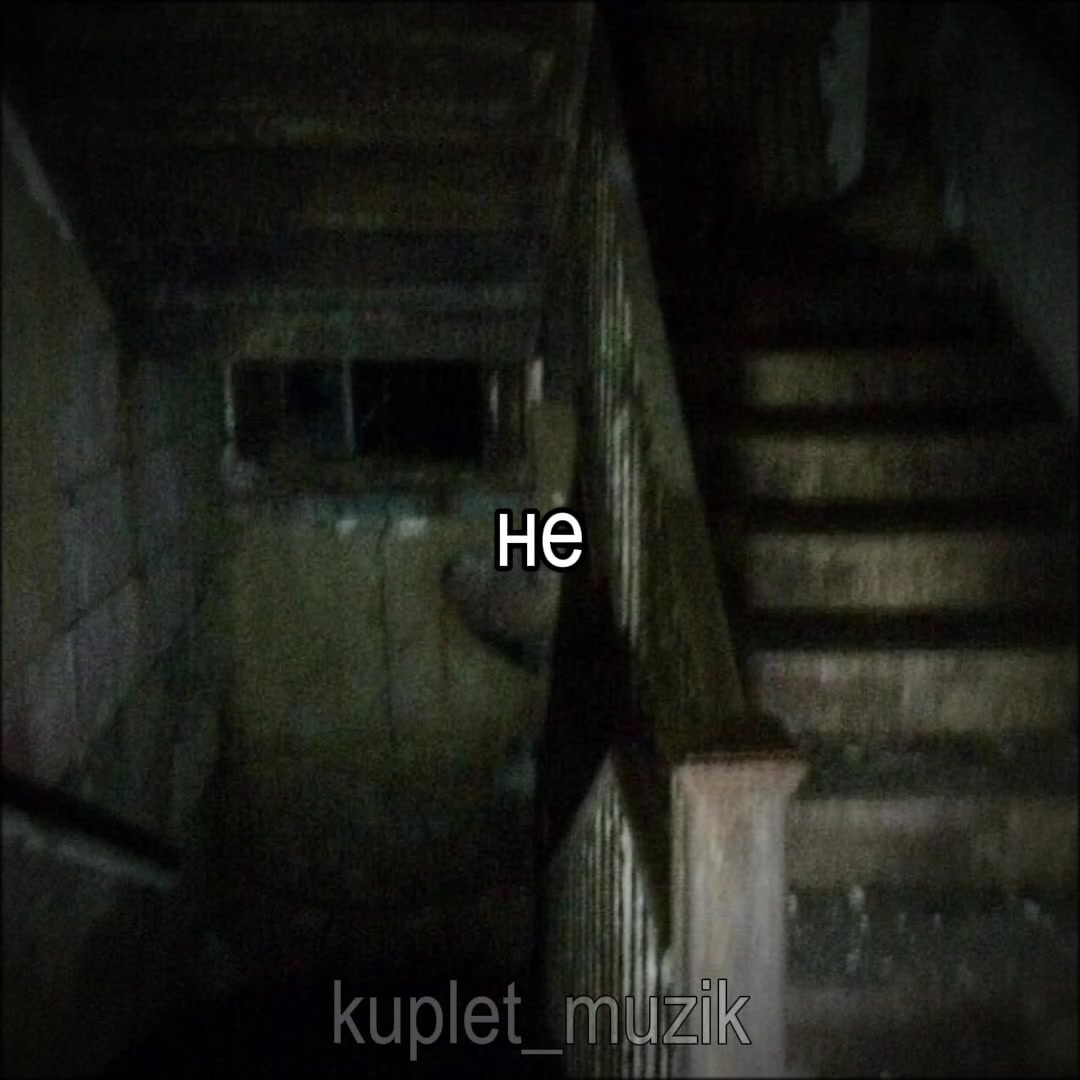 @#Куплетик#