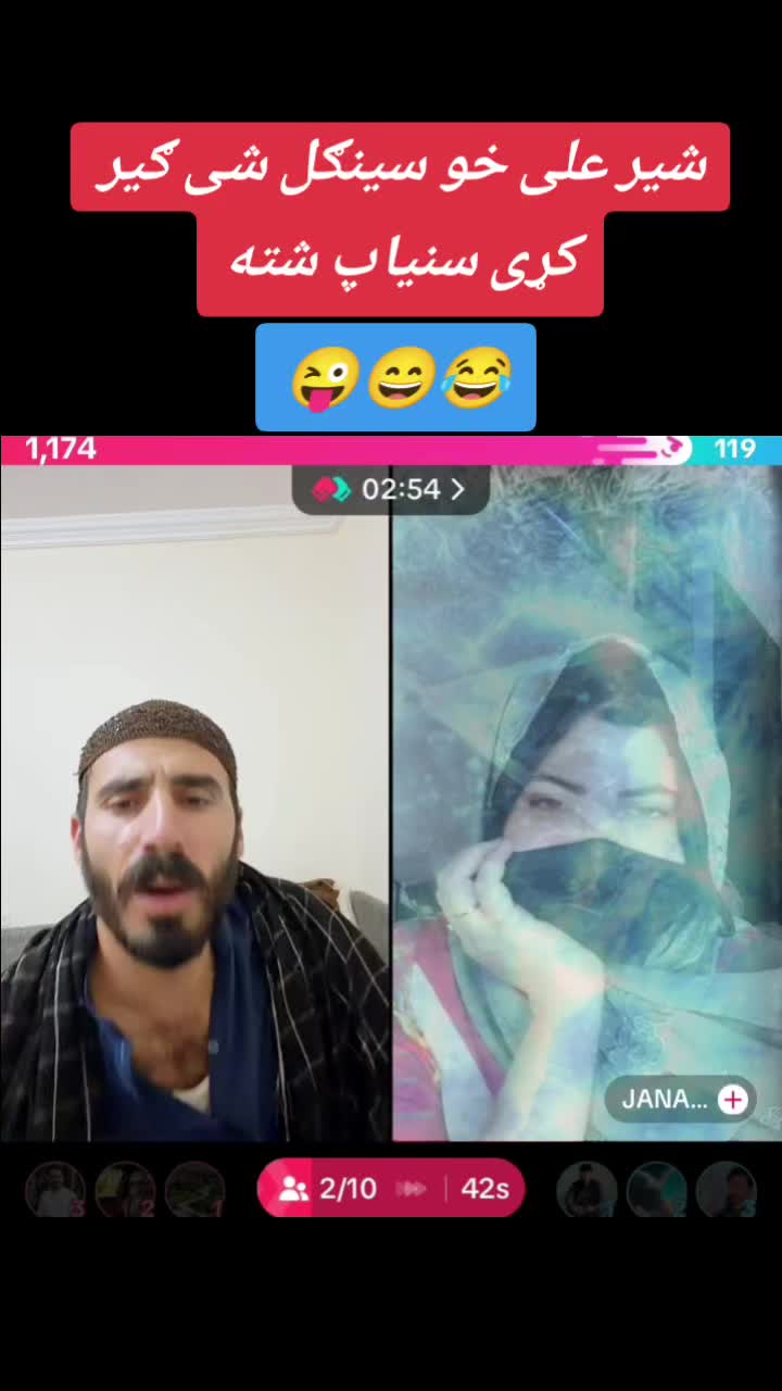 @شیر علی ماما