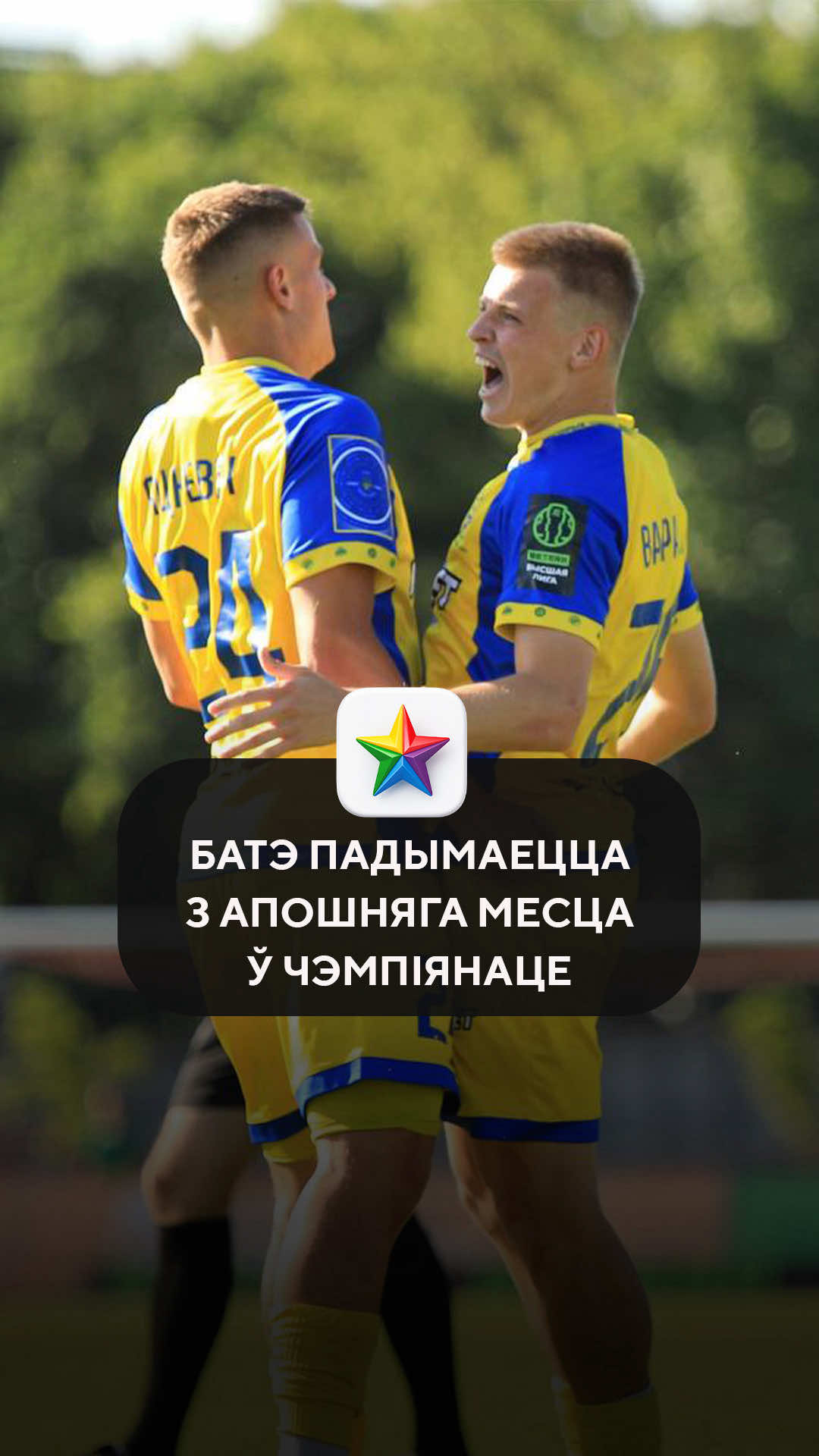 @Tribuna.com Беларусь