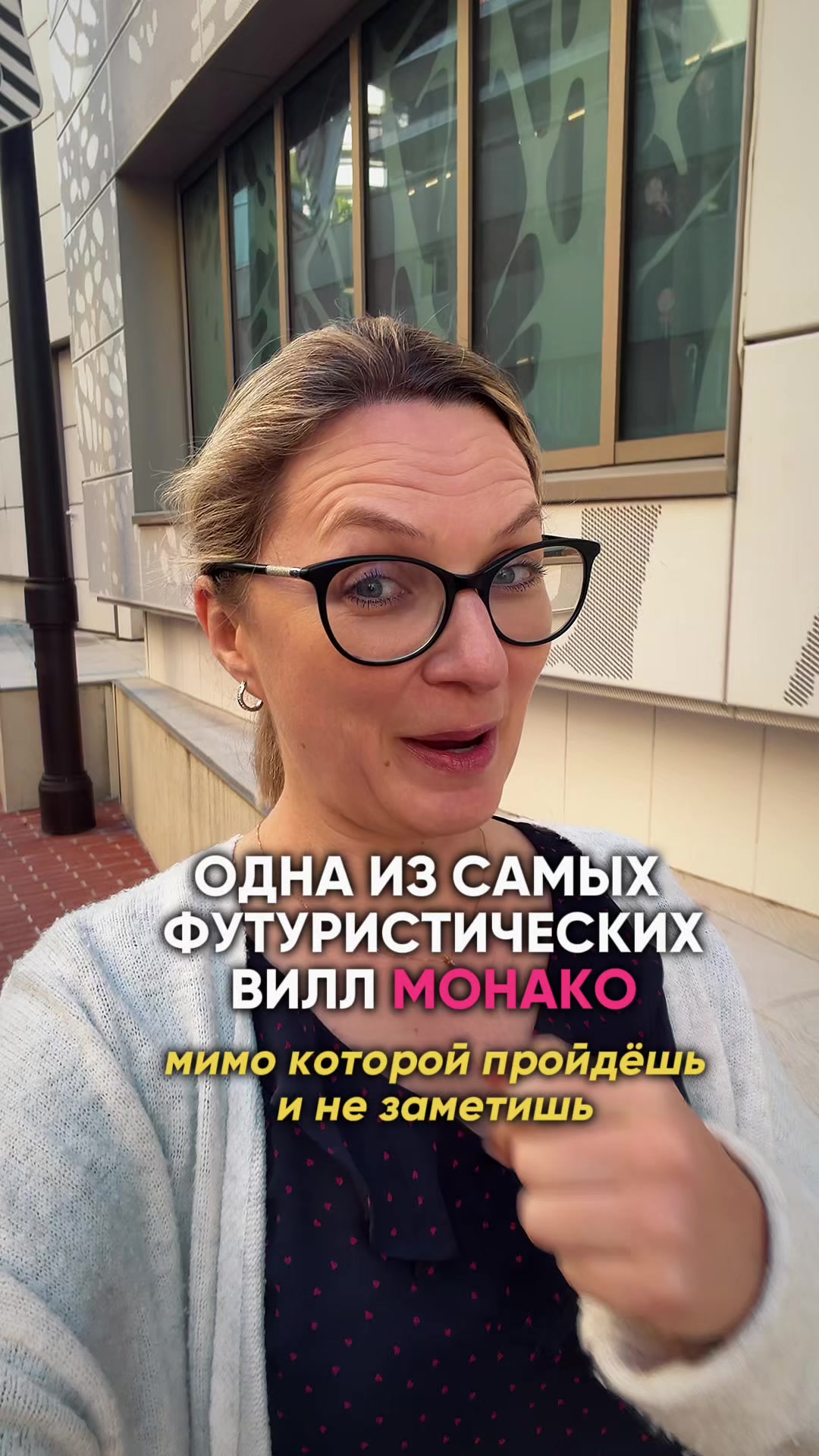 @Анна-гид Ницца🔹Монако🔹Канны