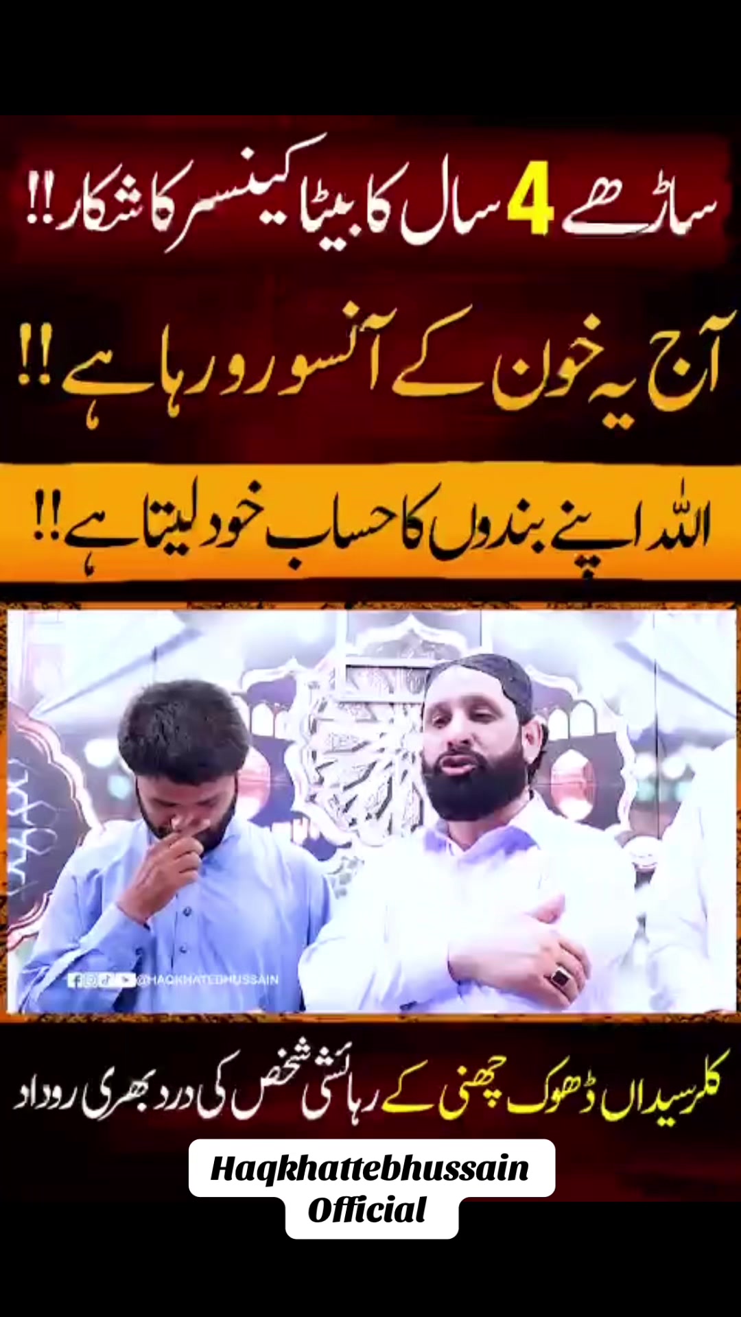 @bsp_khadim_uk
