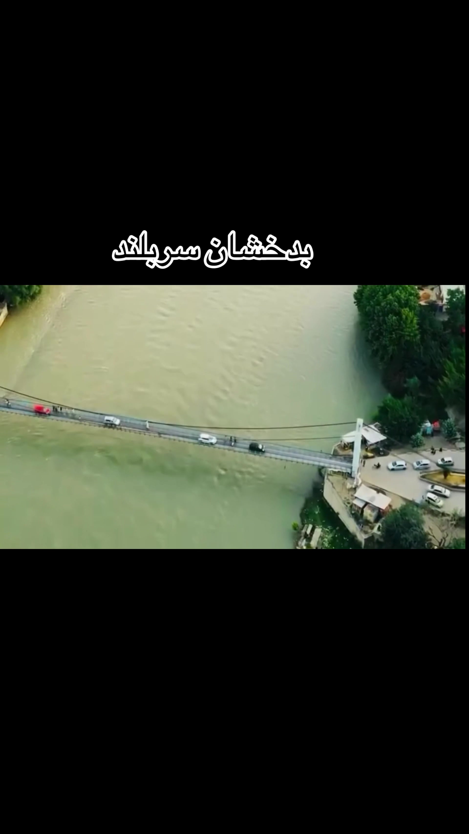 @بام_دنیا