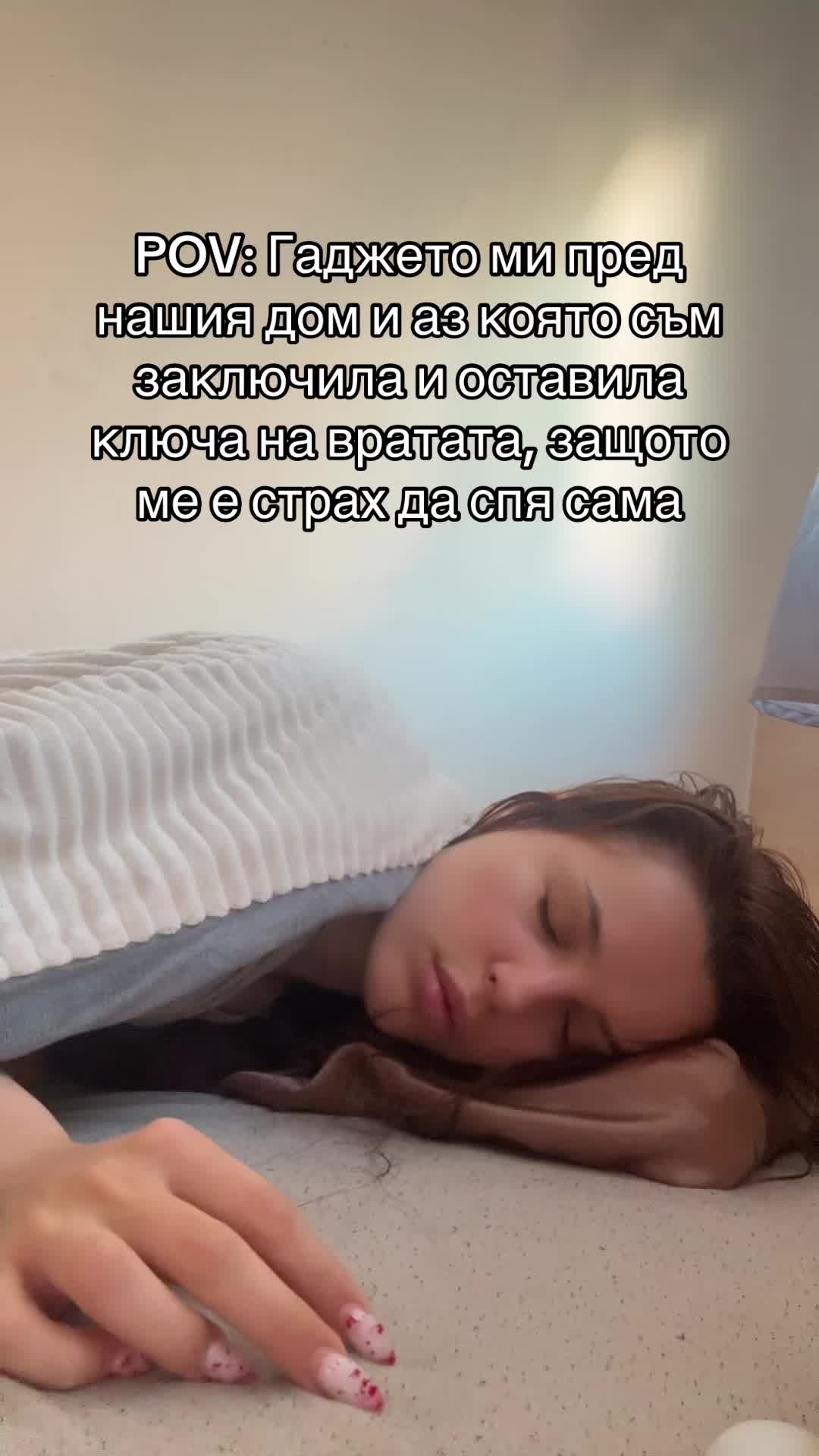 @Лили Герова