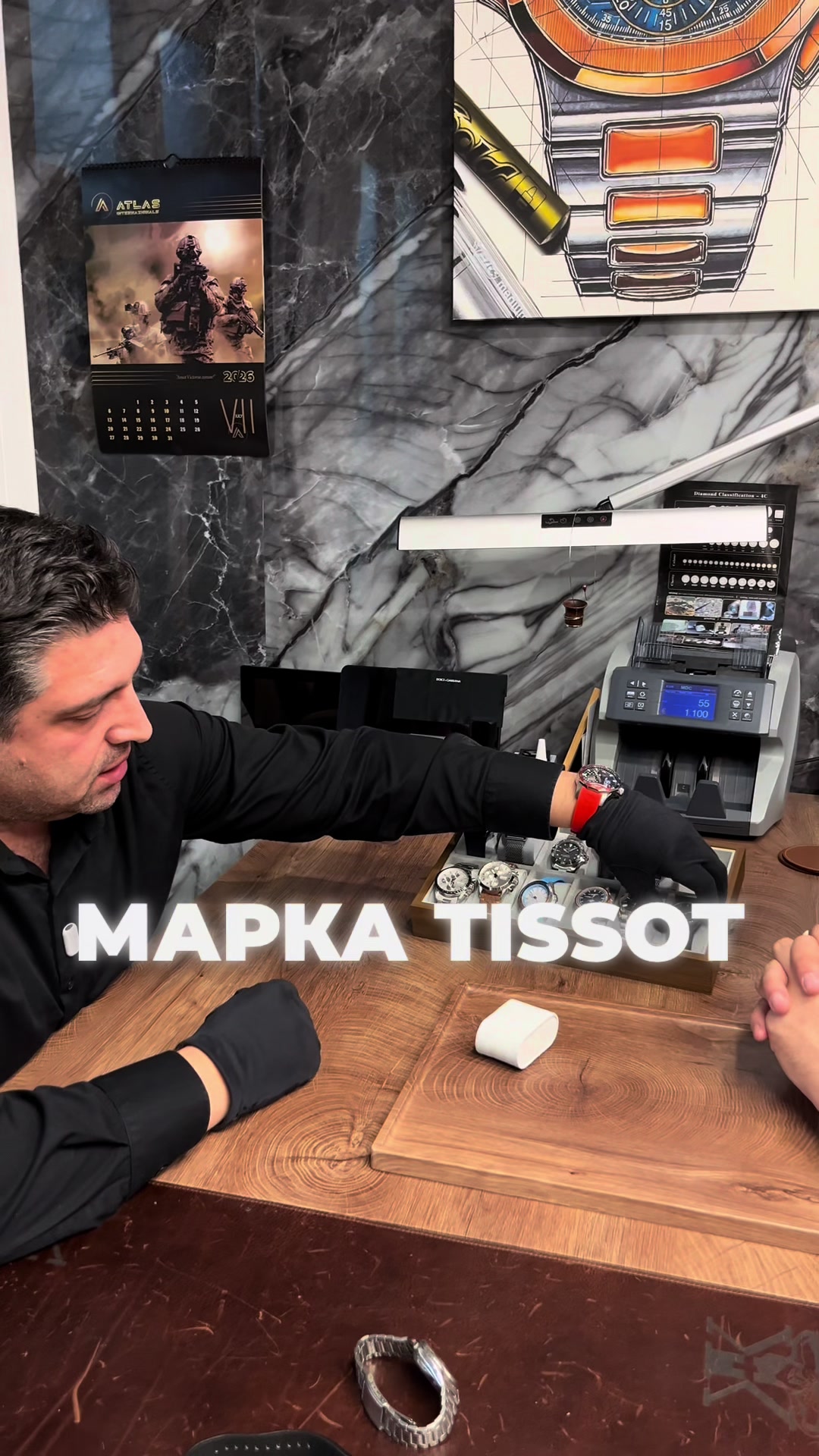 @preMENen от Миро Григоров