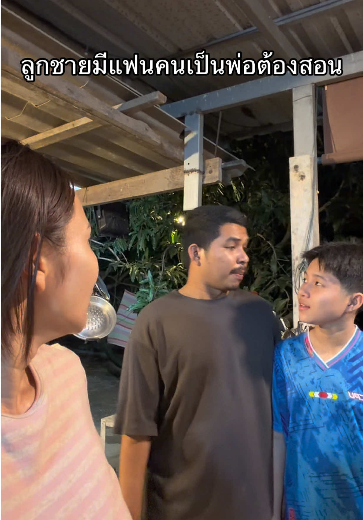 @ลักกะไหม