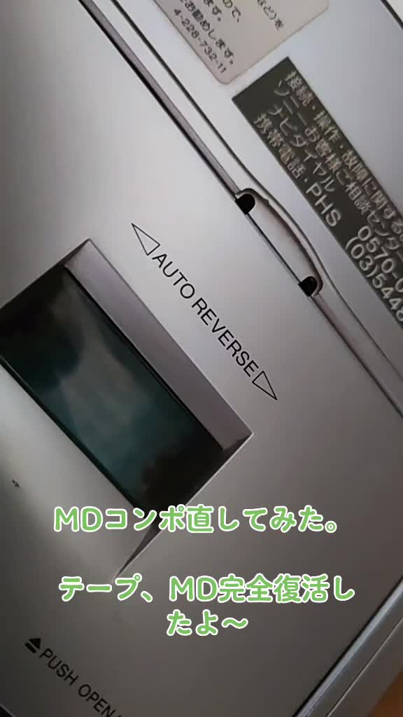 @インフェルノ川越