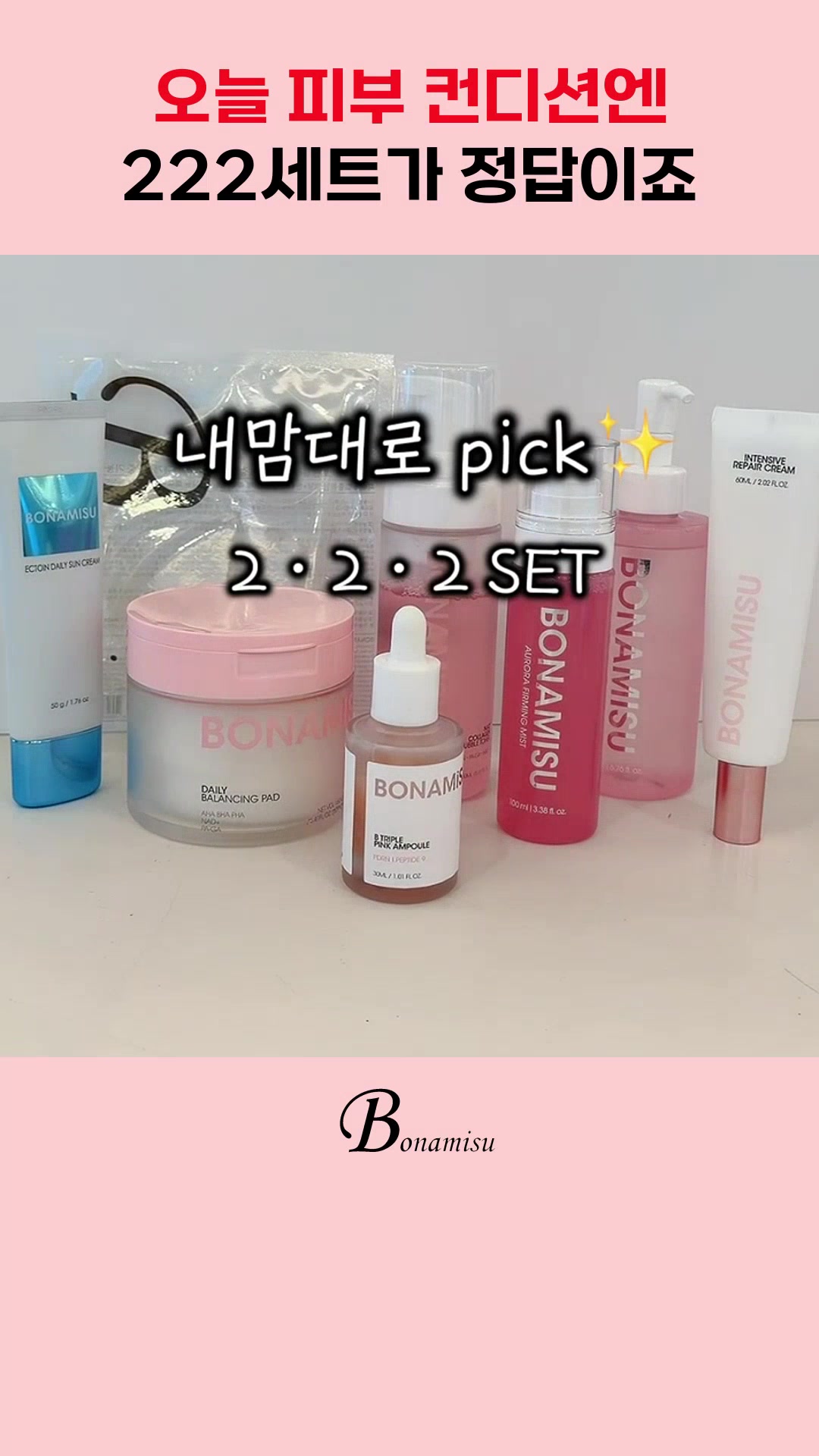 @현영초이스