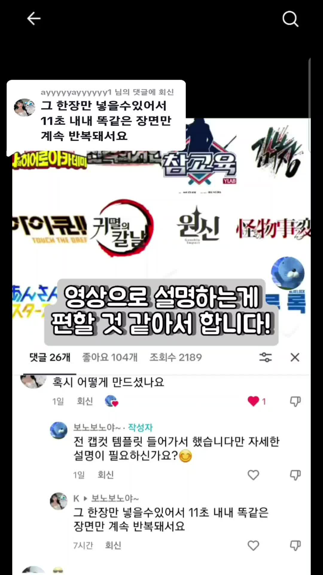 @보노보노야~