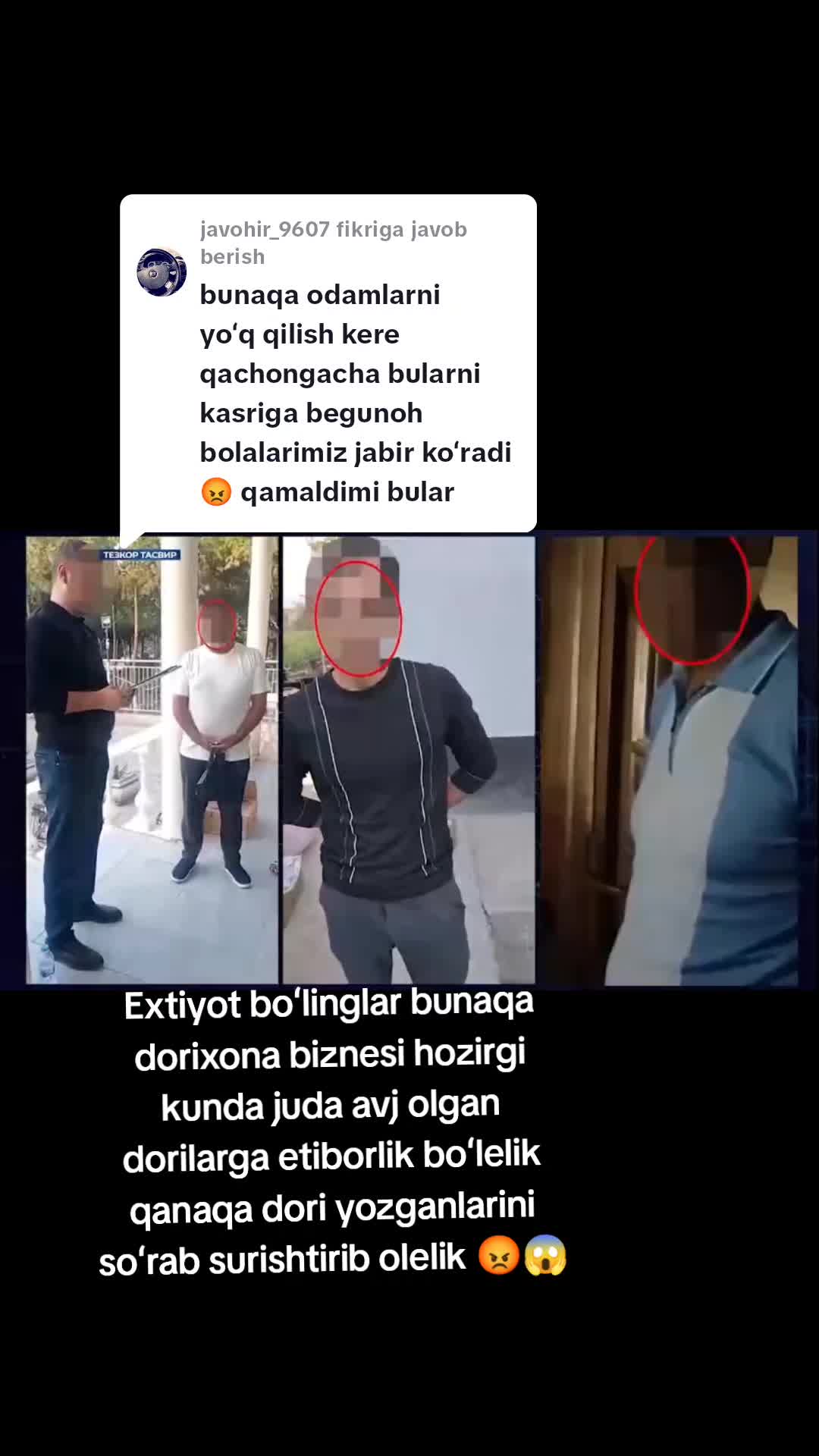@vodiy_baozar