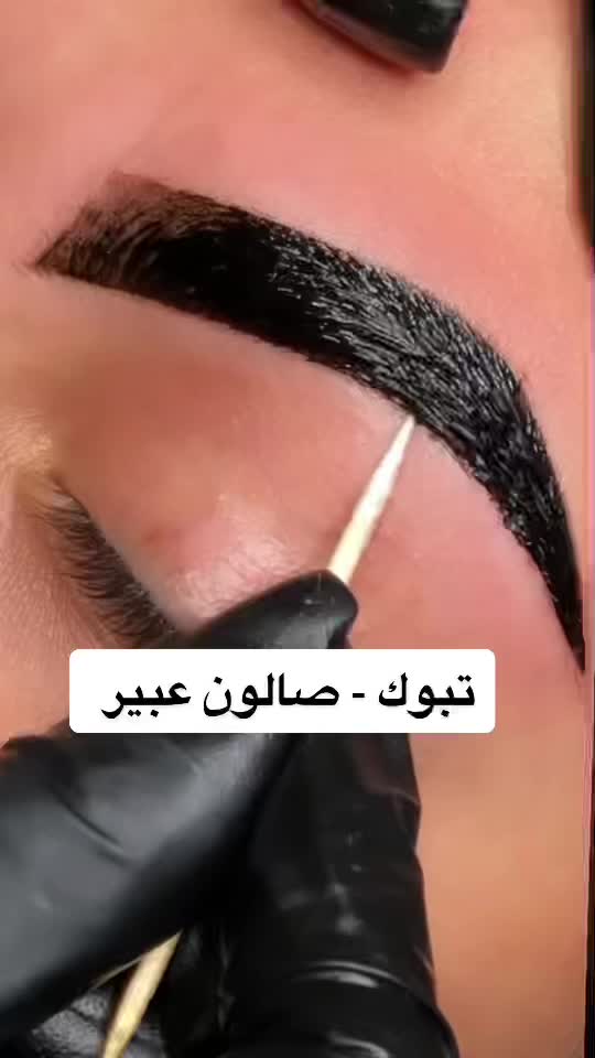 @صـالون عبير .