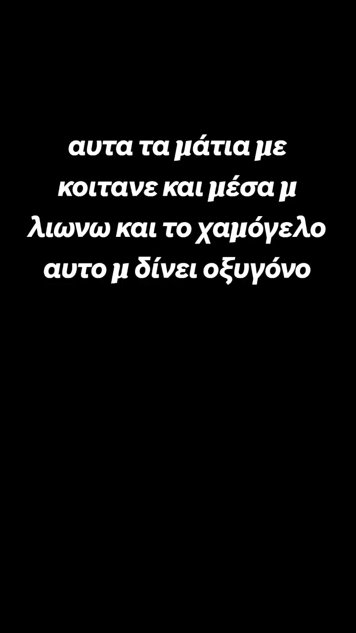 @eirinoulaaa