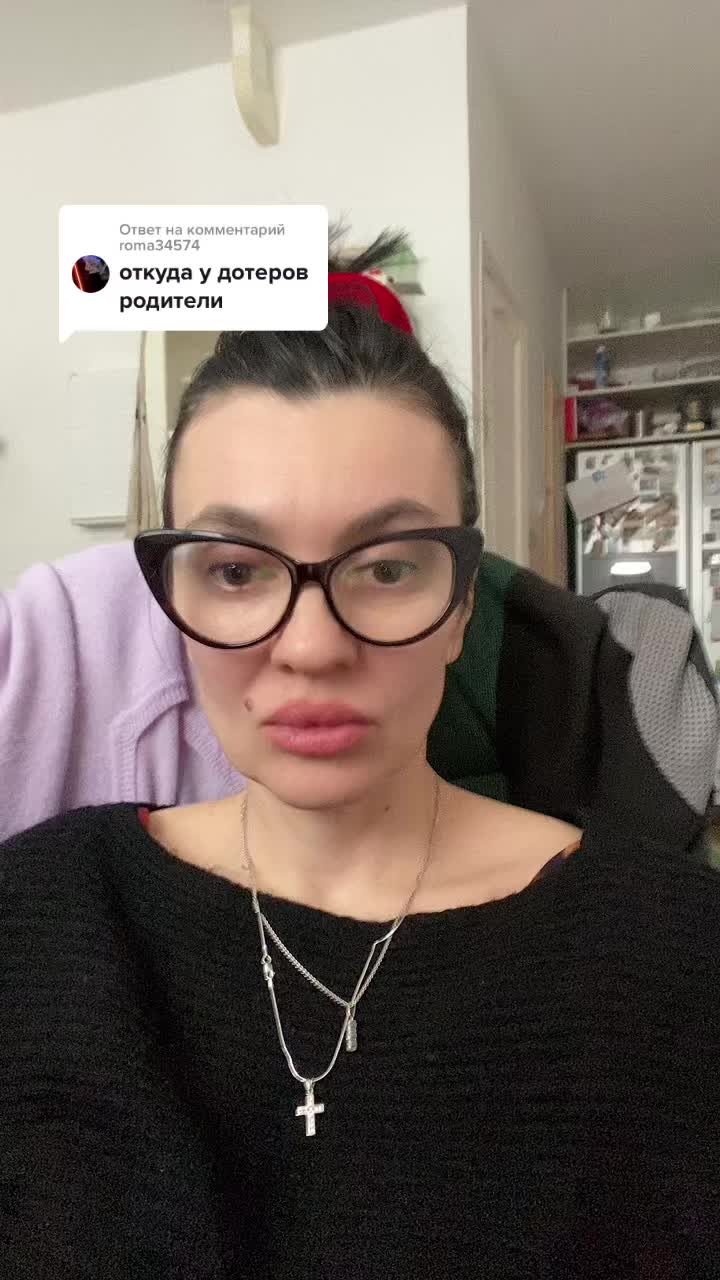 @Мама Огра