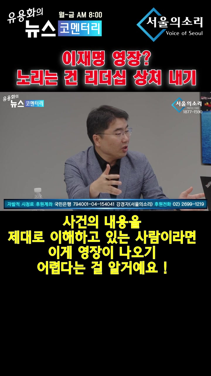 @서울의소리 스튜디오