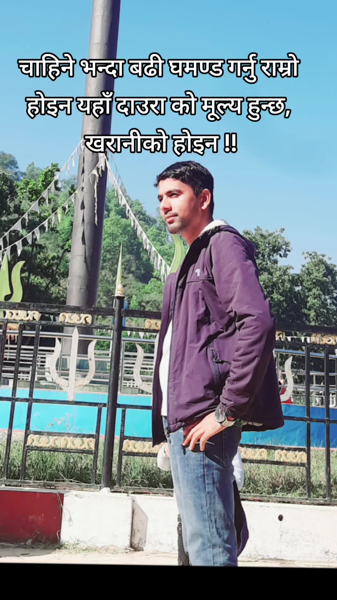 @NiR_POKHREL🏏⚽️🇳🇵❤️