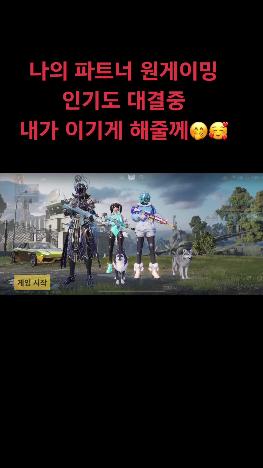 @์๋ฏธ๋
๐ฐ๐ท