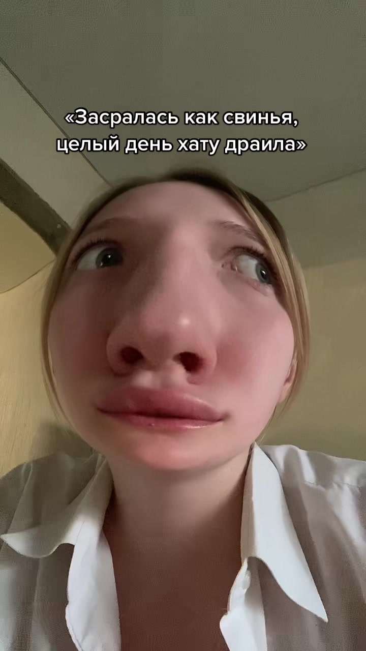 @Линчик
