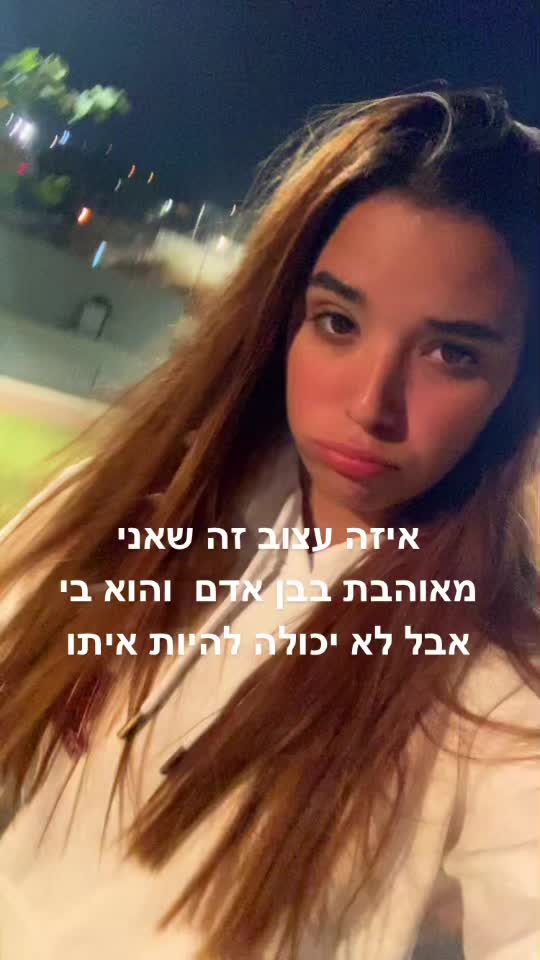 @חושן