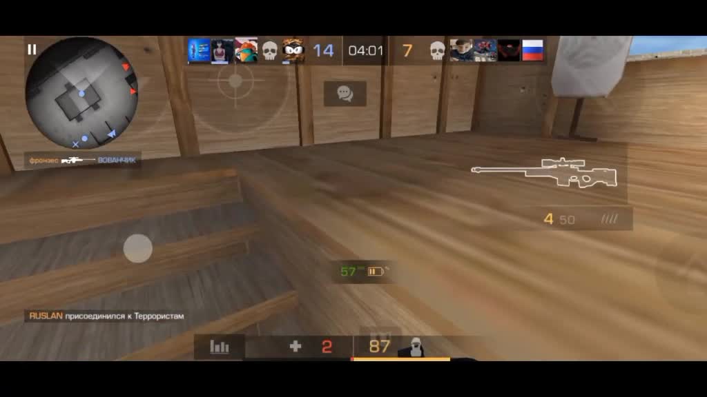 @слабый