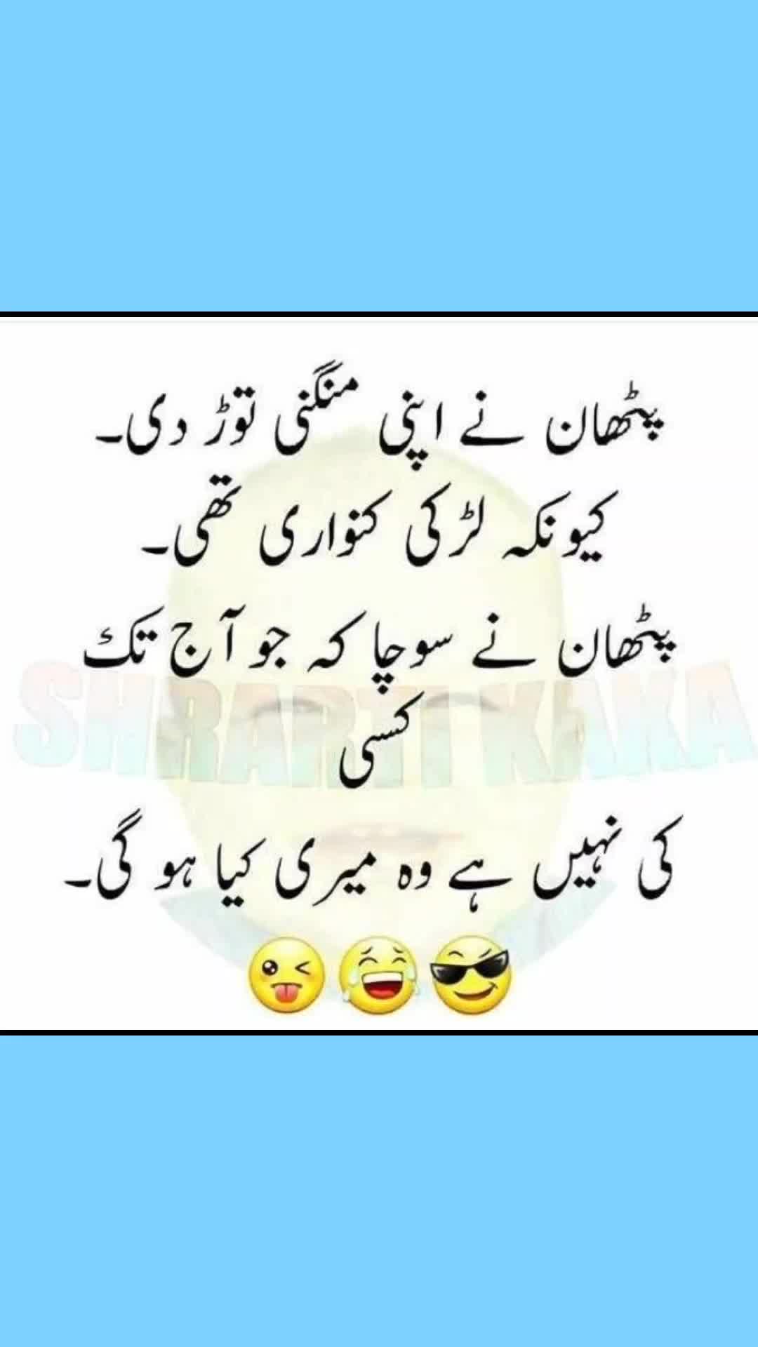 @Funy Now