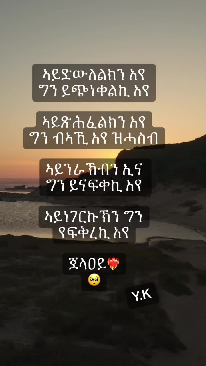@EritreanStyle 🔥