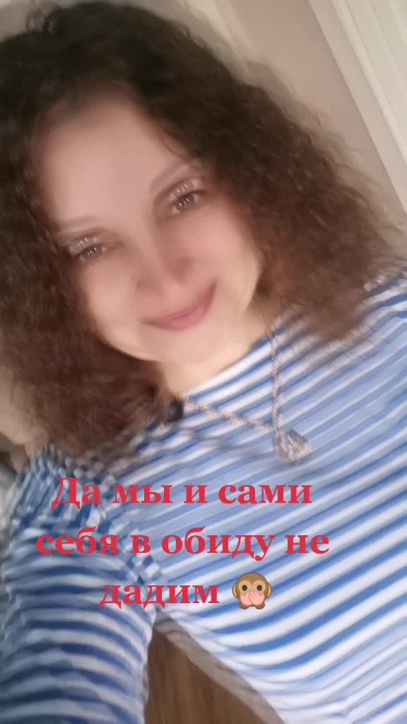 @Елена