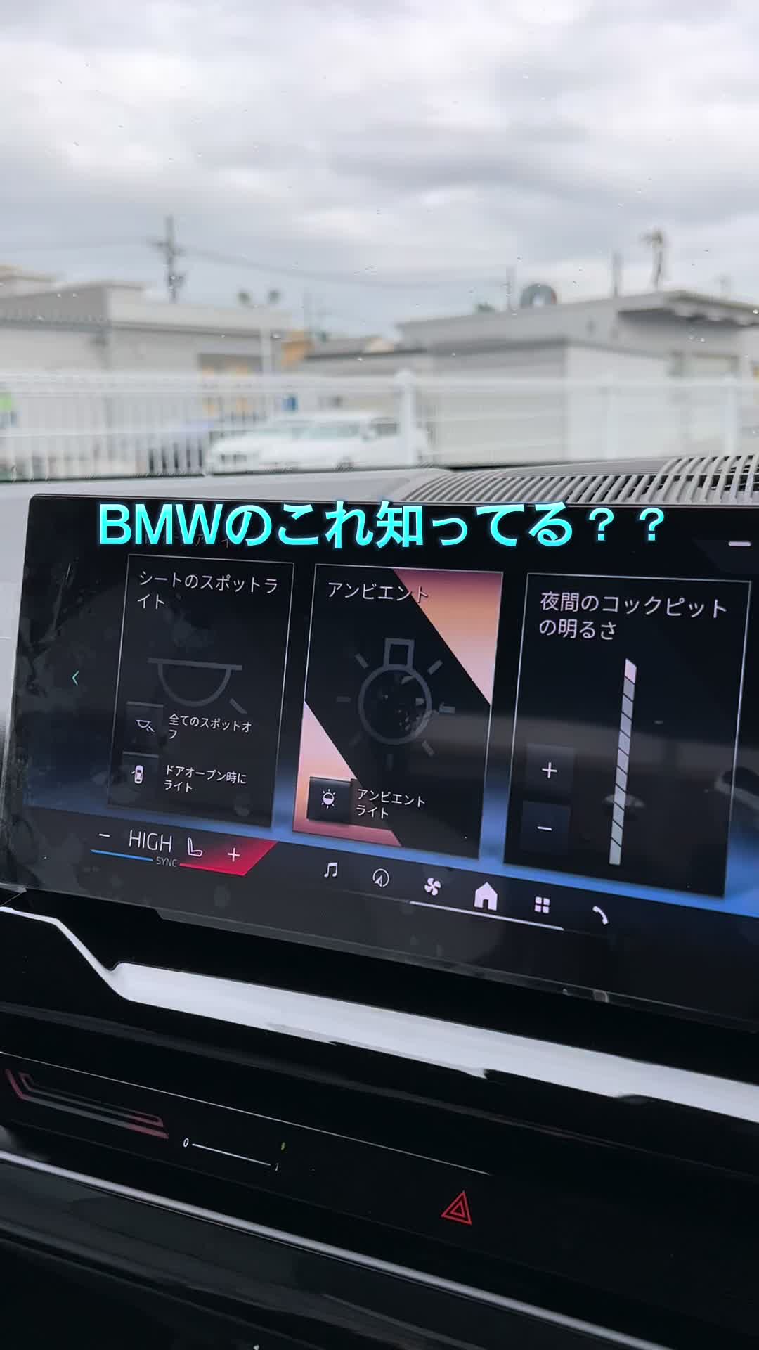 @Toyama BMW