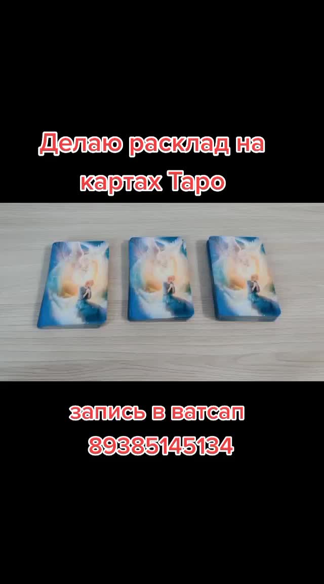 @Русанна