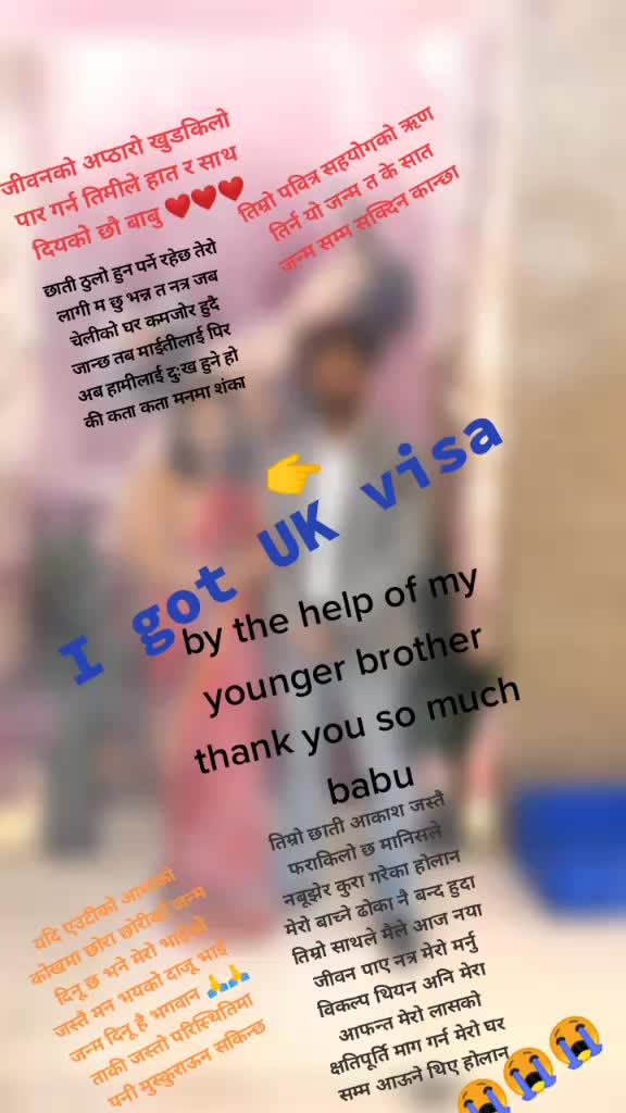@Sunita Kapri