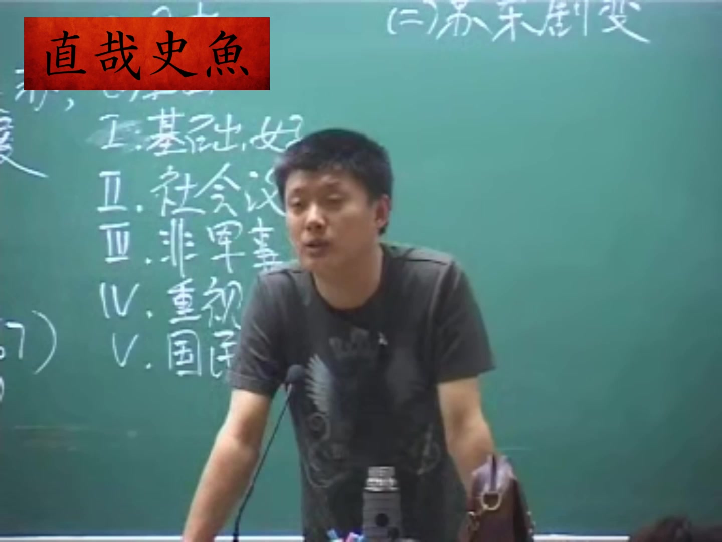 @直哉史魚