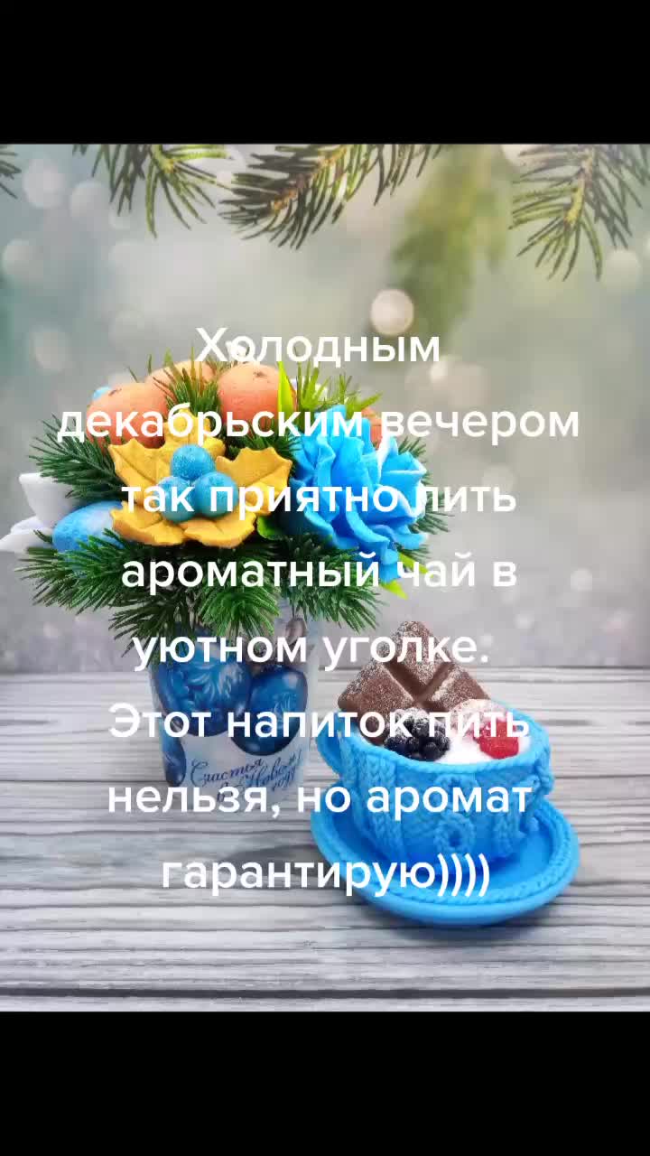 @Елена Андриевская