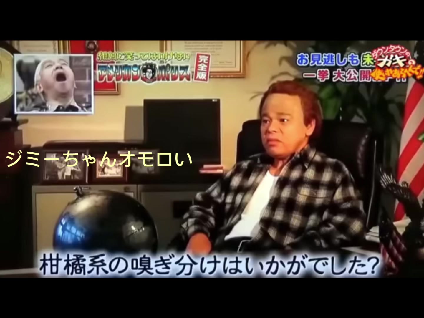 @卍学園ws