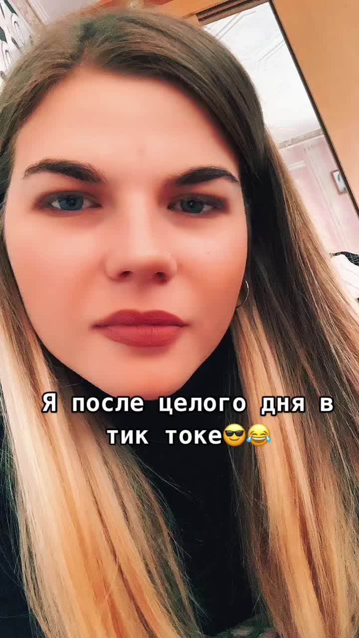 @Алина