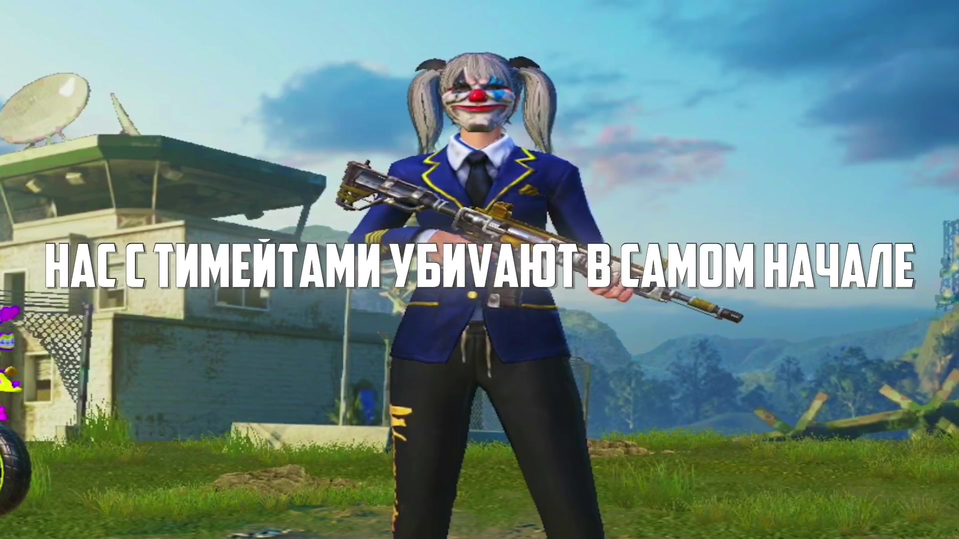 @стас 👺