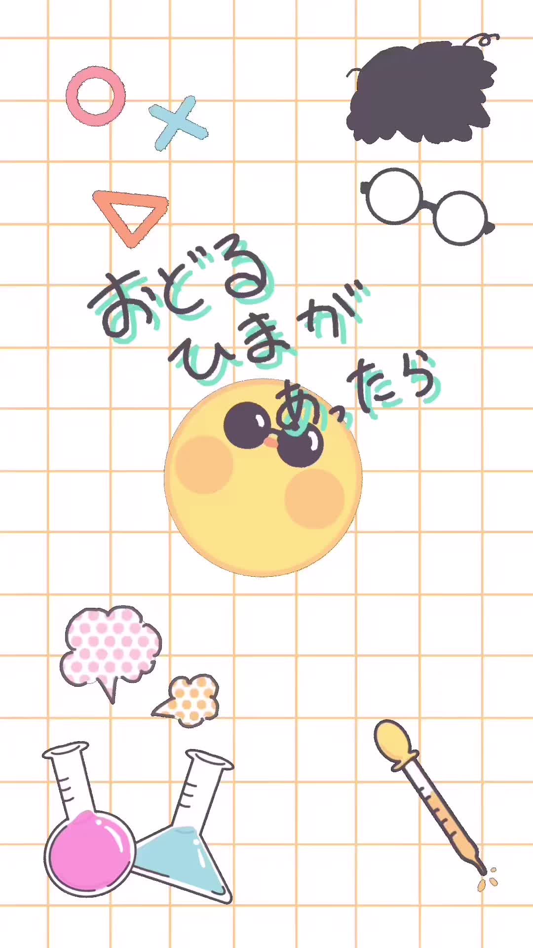 @ねこと☁