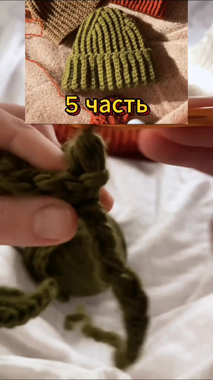 @Магия Вязания