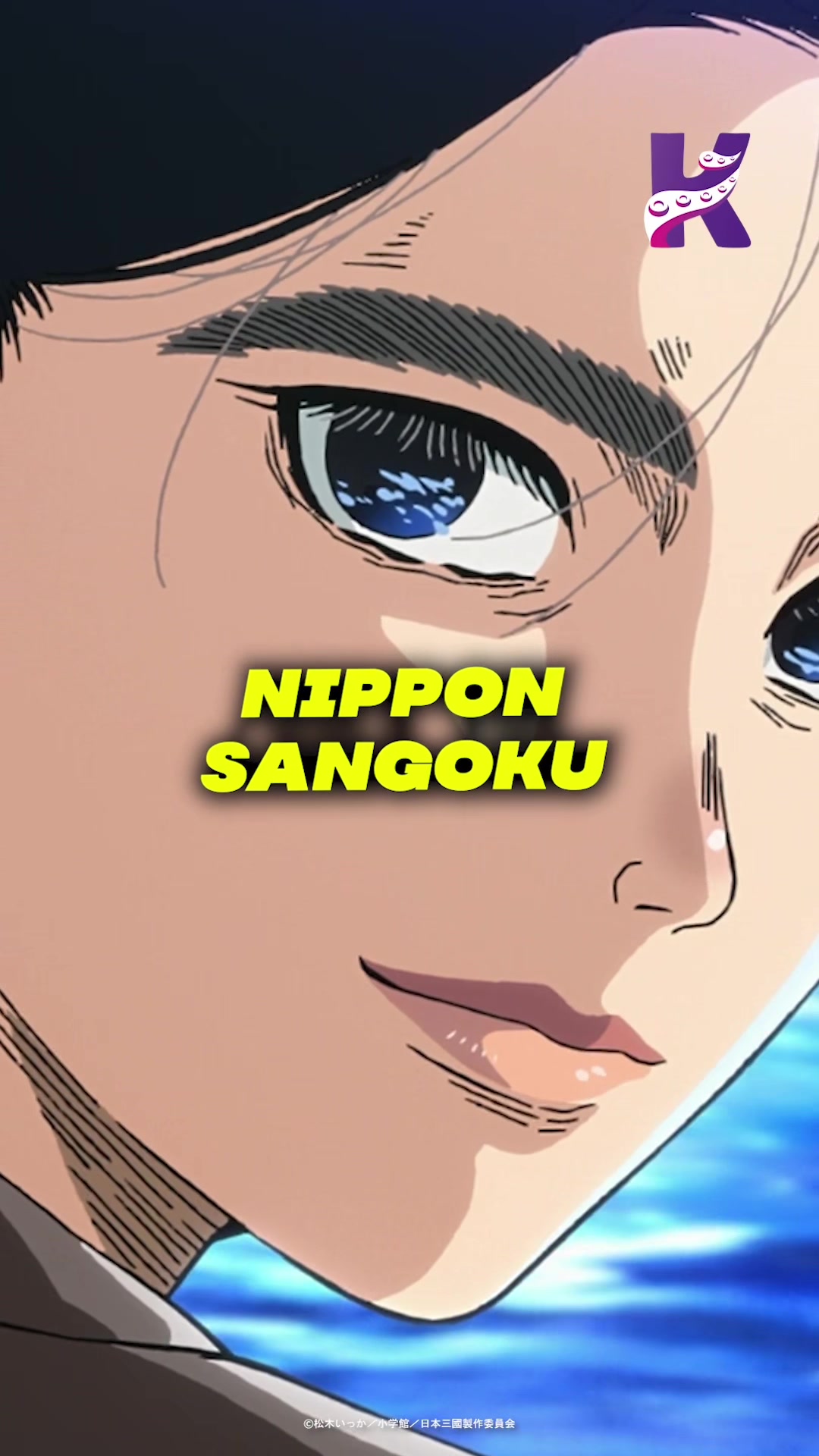 @INKU