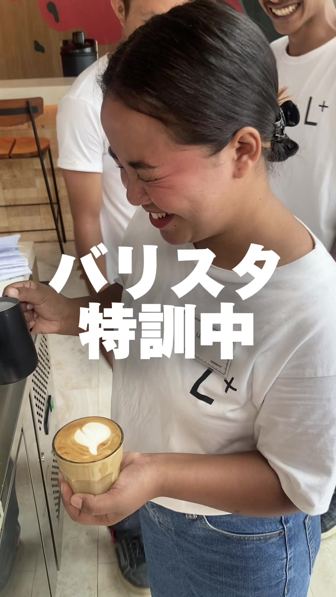 @バジョ旅