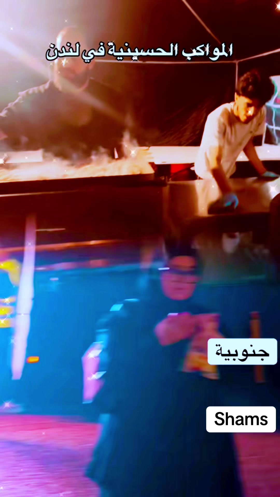 @Shams