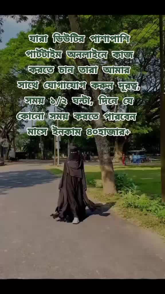 @সুমাইয়া আক্তার মিলি