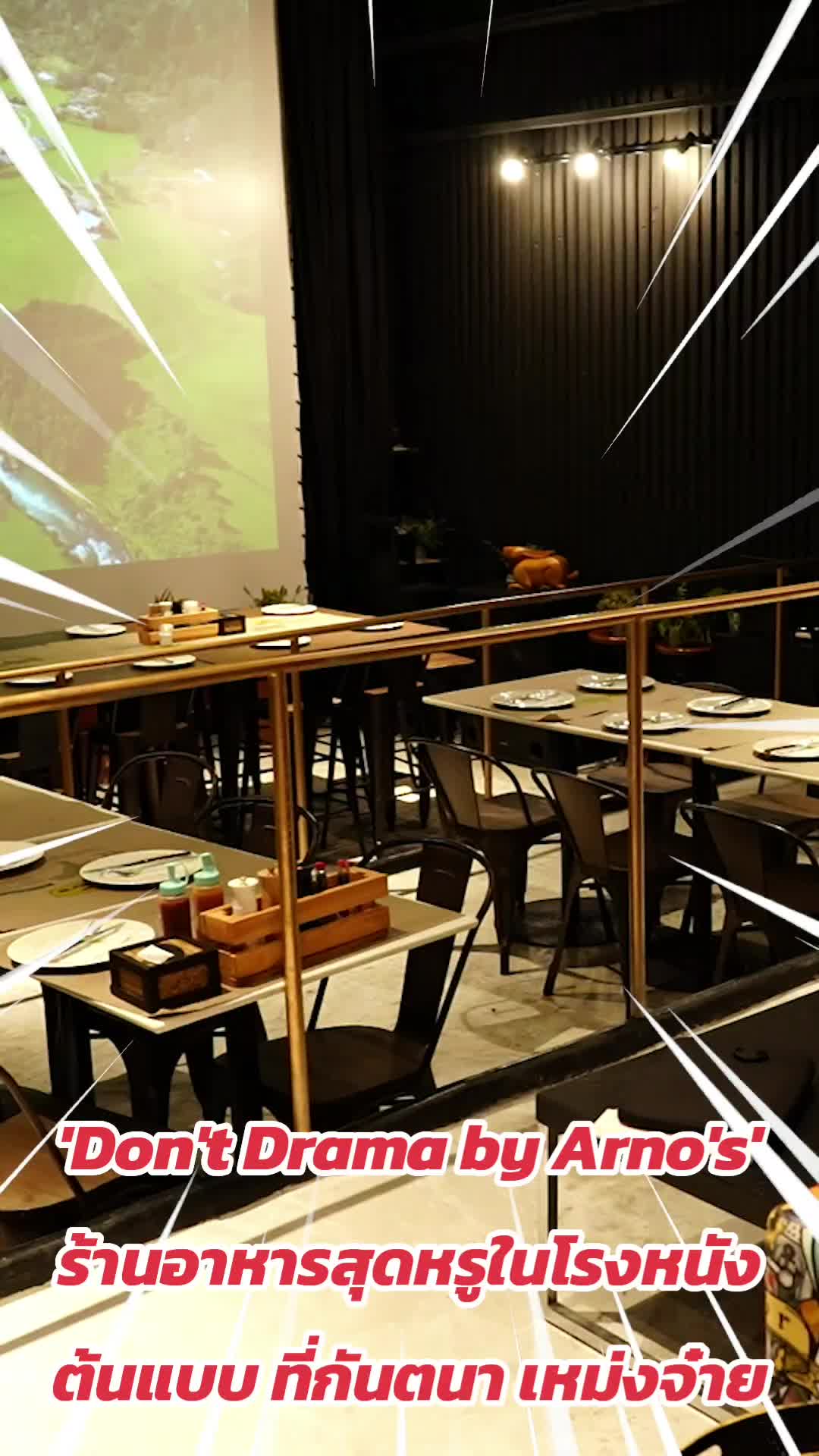 @สามสีรีวิว