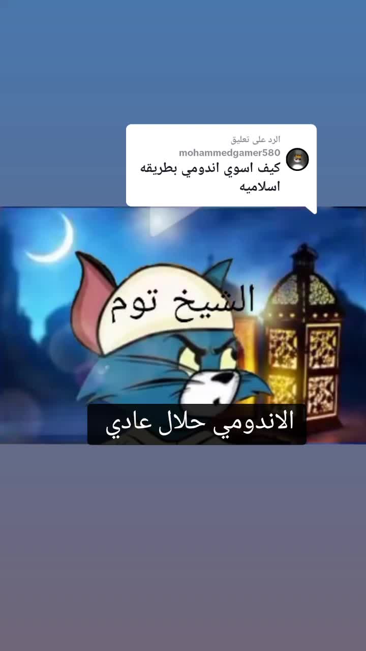 @جيري🐁