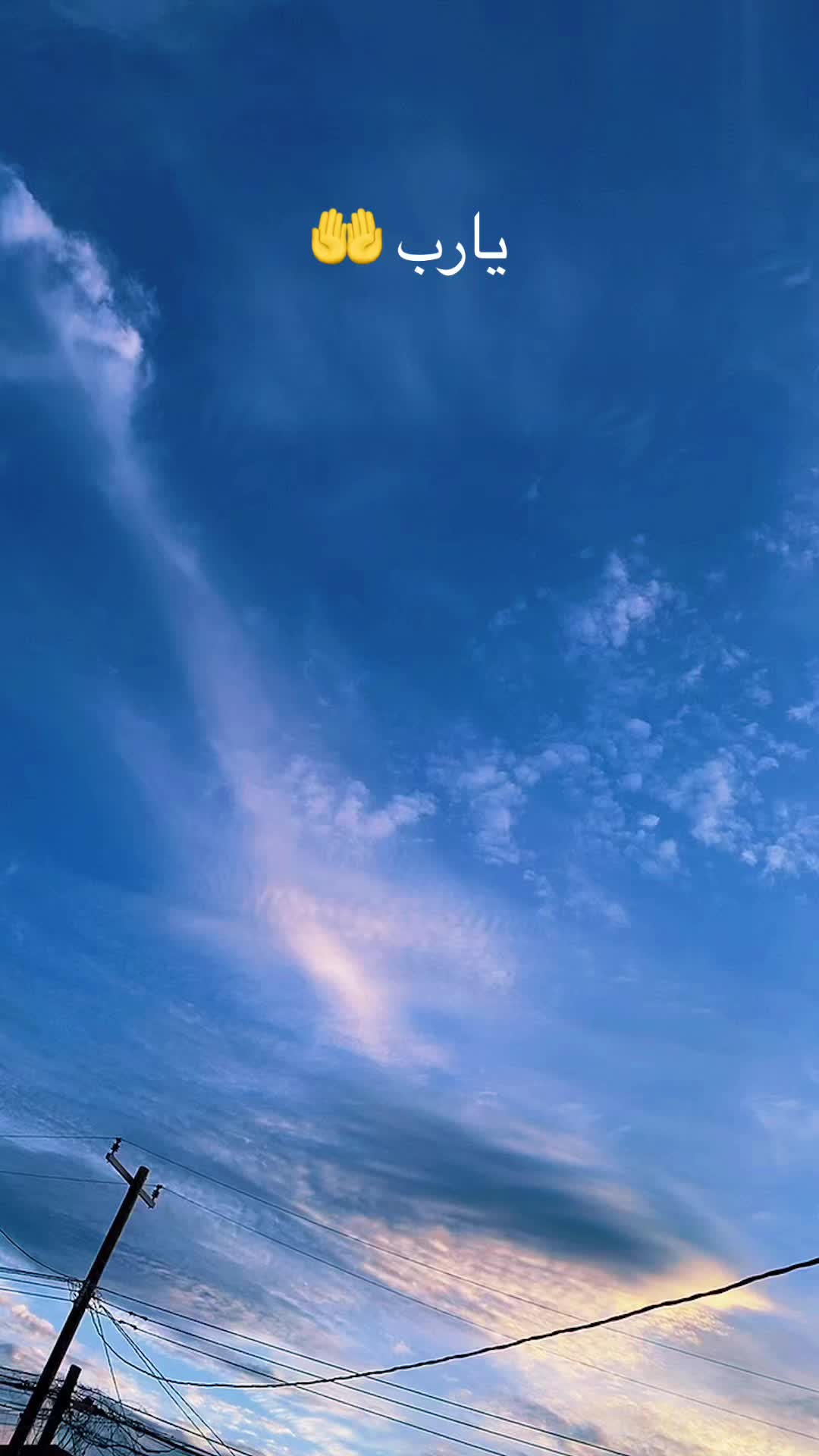 @يارب