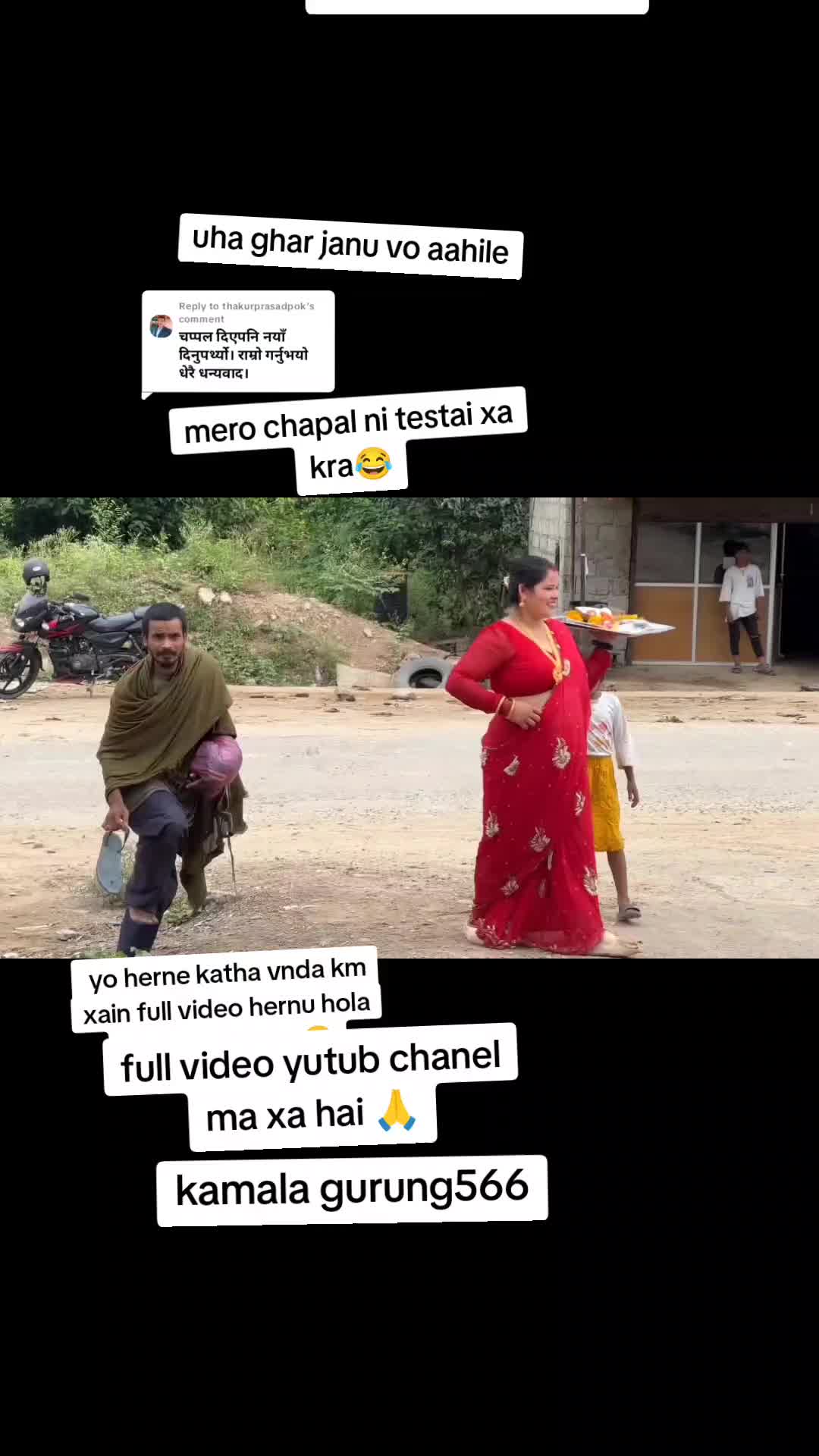 @kamala gurung