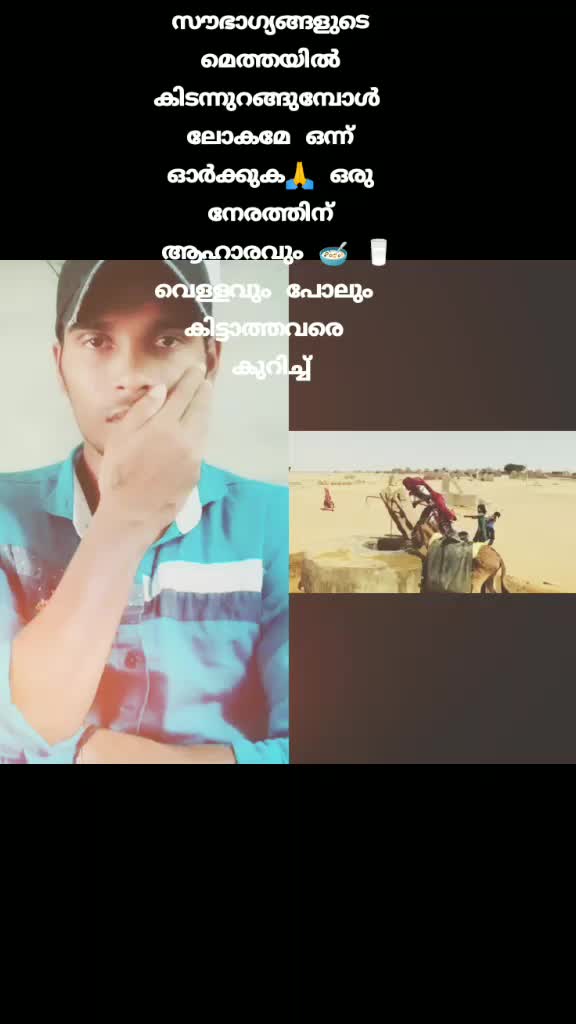 @Ajeesh cr